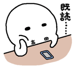 Sticker made for Yoshida nationwide sticker #12932287