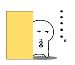 Sticker made for Yoshida nationwide sticker #12932290