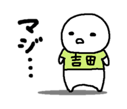 Sticker made for Yoshida nationwide sticker #12932292