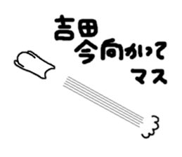 Sticker made for Yoshida nationwide sticker #12932294