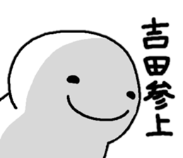 Sticker made for Yoshida nationwide sticker #12932295