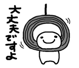 Sticker made for Yoshida nationwide sticker #12932296