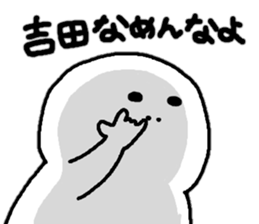 Sticker made for Yoshida nationwide sticker #12932297