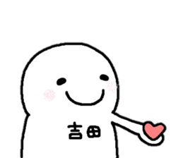 Sticker made for Yoshida nationwide sticker #12932305