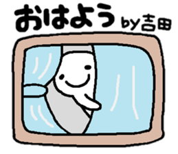 Sticker made for Yoshida nationwide sticker #12932306