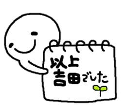 Sticker made for Yoshida nationwide sticker #12932308