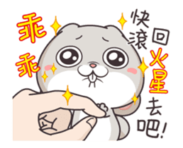 very miss rabbit"2" sticker #12932358