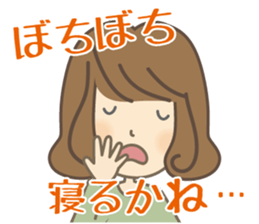 Japanese slang of Tosa sticker #12932415