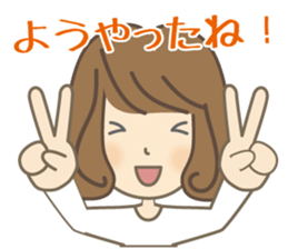 Japanese slang of Tosa sticker #12932417