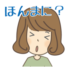 Japanese slang of Tosa sticker #12932420