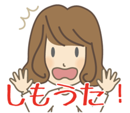 Japanese slang of Tosa sticker #12932427