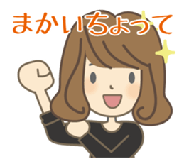 Japanese slang of Tosa sticker #12932429