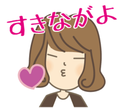 Japanese slang of Tosa sticker #12932430