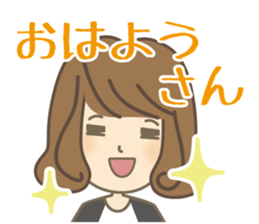 Japanese slang of Tosa sticker #12932438