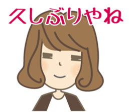 Japanese slang of Tosa sticker #12932441