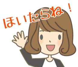 Japanese slang of Tosa sticker #12932451