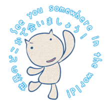 TravelingCat / Japanese and English sticker #12932494