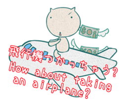 TravelingCat / Japanese and English sticker #12932499