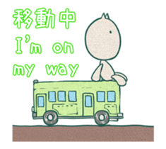 TravelingCat / Japanese and English sticker #12932507