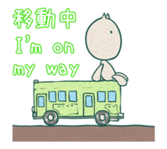 TravelingCat / Japanese and English sticker #12932507