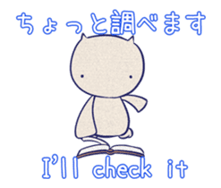 TravelingCat / Japanese and English sticker #12932509