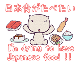 TravelingCat / Japanese and English sticker #12932511