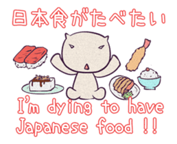 TravelingCat / Japanese and English sticker #12932511