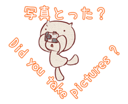TravelingCat / Japanese and English sticker #12932512