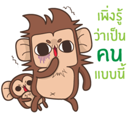 Juppy the Monkey Vol 6 sticker #12932518