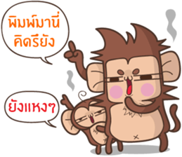 Juppy the Monkey Vol 6 sticker #12932519