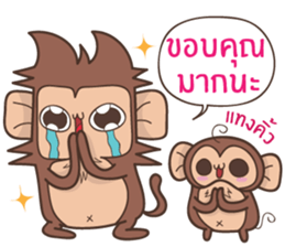 Juppy the Monkey Vol 6 sticker #12932520