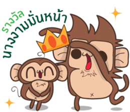 Juppy the Monkey Vol 6 sticker #12932523