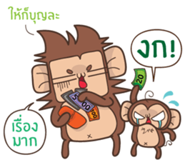Juppy the Monkey Vol 6 sticker #12932526