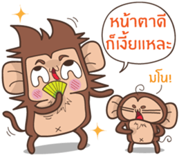 Juppy the Monkey Vol 6 sticker #12932528