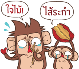 Juppy the Monkey Vol 6 sticker #12932529