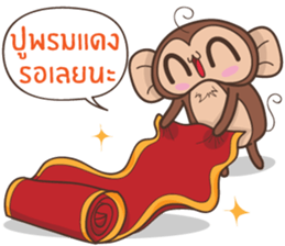 Juppy the Monkey Vol 6 sticker #12932532