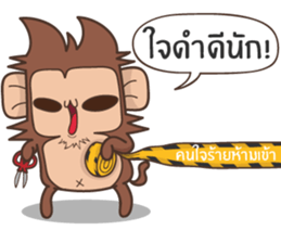 Juppy the Monkey Vol 6 sticker #12932534