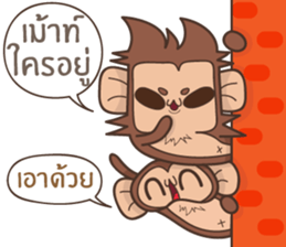 Juppy the Monkey Vol 6 sticker #12932535