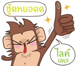 Juppy the Monkey Vol 6 sticker #12932537