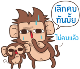Juppy the Monkey Vol 6 sticker #12932540