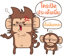 Juppy the Monkey Vol 6 sticker #12932541