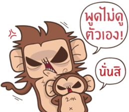 Juppy the Monkey Vol 6 sticker #12932542