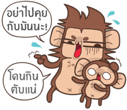 Juppy the Monkey Vol 6 sticker #12932543