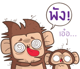 Juppy the Monkey Vol 6 sticker #12932544