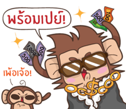 Juppy the Monkey Vol 6 sticker #12932545