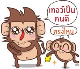 Juppy the Monkey Vol 6 sticker #12932548