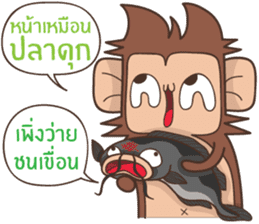 Juppy the Monkey Vol 6 sticker #12932552