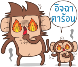 Juppy the Monkey Vol 6 sticker #12932555