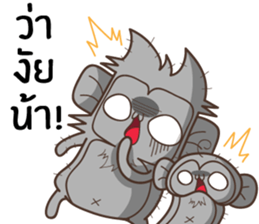 Juppy the Monkey Vol 6 sticker #12932556