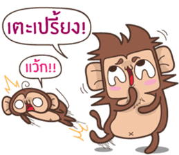 Juppy the Monkey Vol 6 sticker #12932557